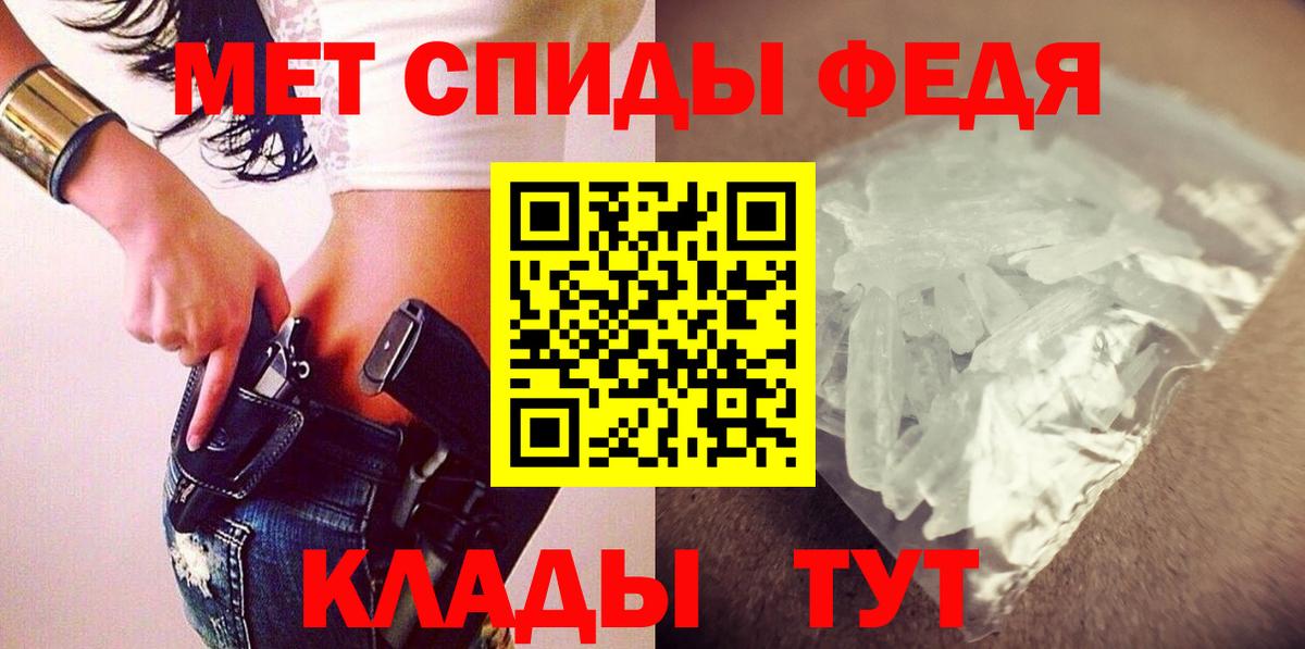 Амфетамин 97% Новокуйбышевск