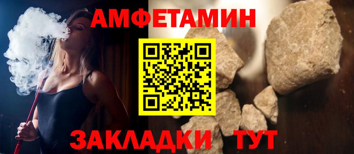 Новокуйбышевск  АМФ Premium  АМФЕТАМИН  мориарти телеграм  Вход с VPN  Amphetamine 