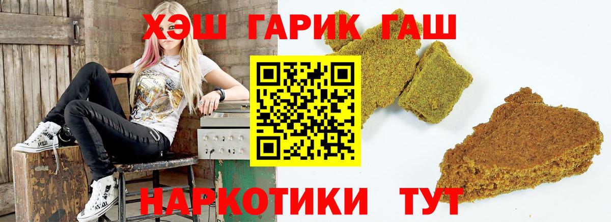 ГАШИШ Изолятор Новокуйбышевск