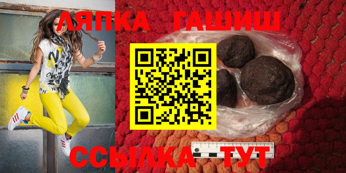 где продают наркотики  Гашиш Изолятор  Вход с VPN  Новокуйбышевск  Гашиш AMNESIA HAZE 