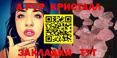 кокаин премиум Наро-Фоминск