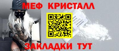 а пвп мука Нальчик