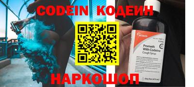 кокаин премиум Наро-Фоминск