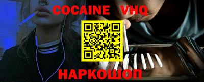 меф VHQ Нарткала
