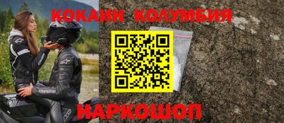 меф VHQ Нарткала