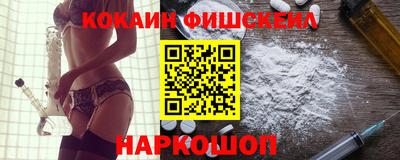а пвп мука Нальчик