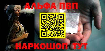 кокаин премиум Наро-Фоминск