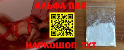 кокаин премиум Наро-Фоминск