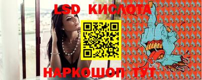 кокаин премиум Наро-Фоминск