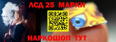 кокаин премиум Наро-Фоминск