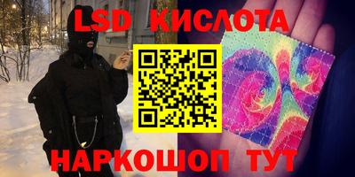 меф VHQ Нарткала