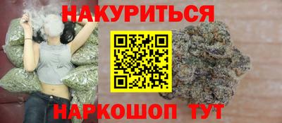 кокаин премиум Наро-Фоминск