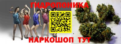 кокаин премиум Наро-Фоминск