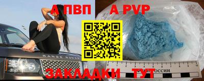кокаин премиум Наро-Фоминск