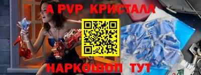 меф VHQ Нарткала