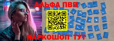 кокаин премиум Наро-Фоминск