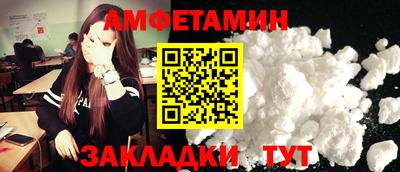 кокаин премиум Наро-Фоминск