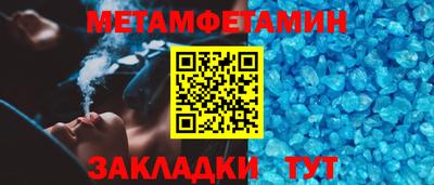 меф VHQ Нарткала