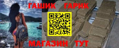 меф VHQ Нарткала