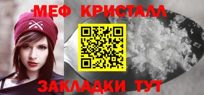 кокаин премиум Наро-Фоминск
