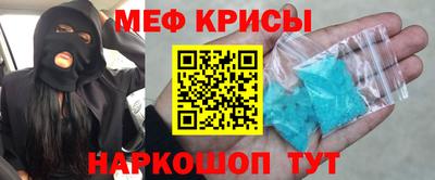 а пвп мука Нальчик
