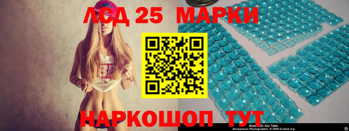 ЛСД экстази  Вход с VPN  LSD-25 экстази ecstasy  Новокуйбышевск  LSD-25 экстази ecstasy 