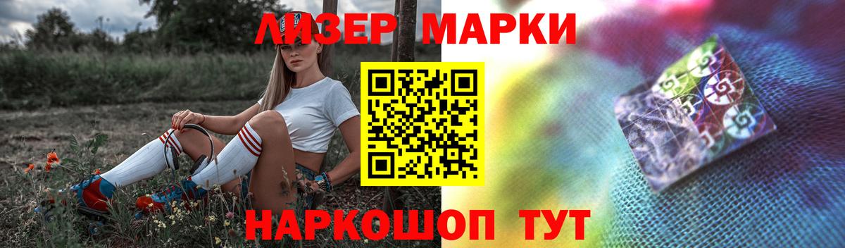 МЕТАДОН Новокуйбышевск