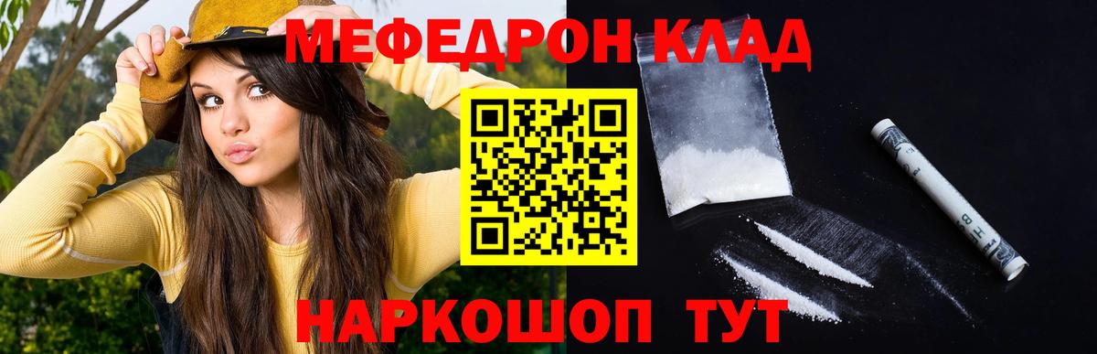 Новокуйбышевск  МЕФ  Меф  ссылка на мегу рабочий сайт  Вход с VPN  МЕФ мяу мяу 