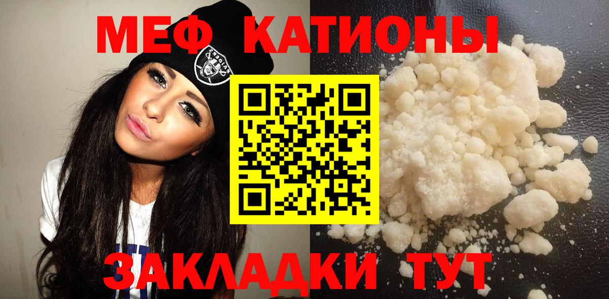 МЕФ мука Новокуйбышевск