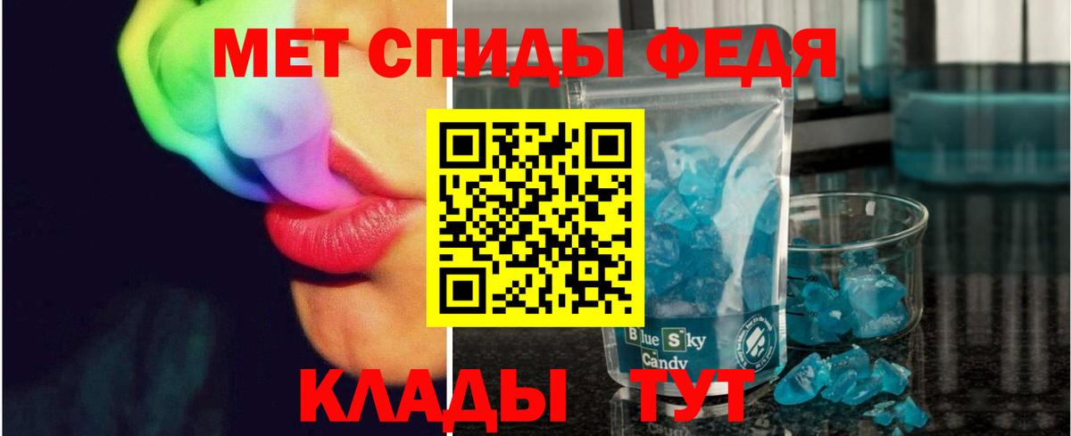Новокуйбышевск  Метамфетамин Декстрометамфетамин 99.9%  Вход с VPN 
